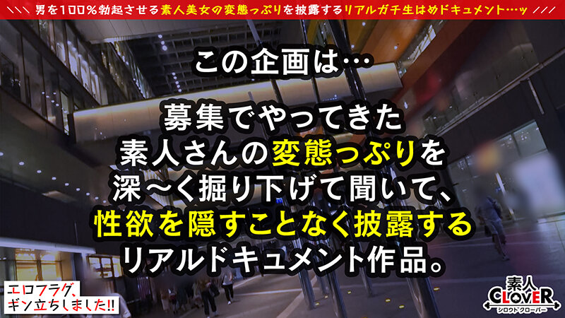 「【素人】美人痴女の濃厚フェラとイラマチオで搾精！顔射＆聖水プレイで男の潮吹きまで導く凄テク」のサンプル画像1枚目