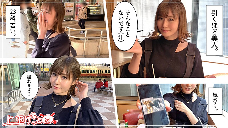 「【遥】美乳美少女との濃密ハメ撮り体験！巨乳が揺れる興奮の顔射フィニッシュ」のサンプル画像1枚目