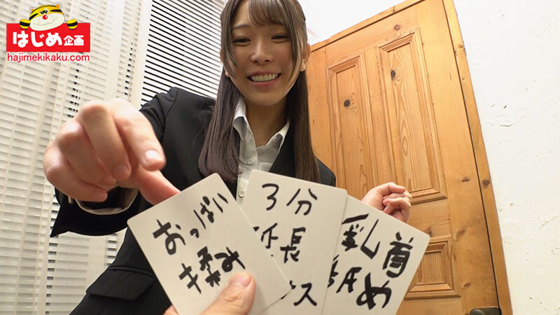 「【OL】黒パンスト美女が羞恥ゲームで悶絶!バイブ責め・お漏らし・中出しの過激罰ゲーム」のサンプル画像4枚目