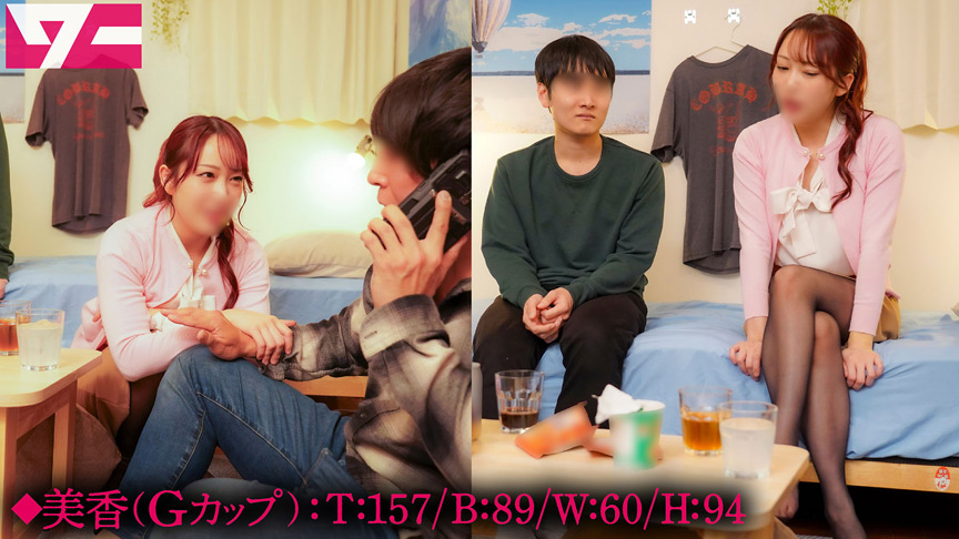 「【素人】親友の彼女を寝取り！2人きりの部屋でのぞき見から始まる禁断の2時間ドキュメント」のサンプル画像6枚目