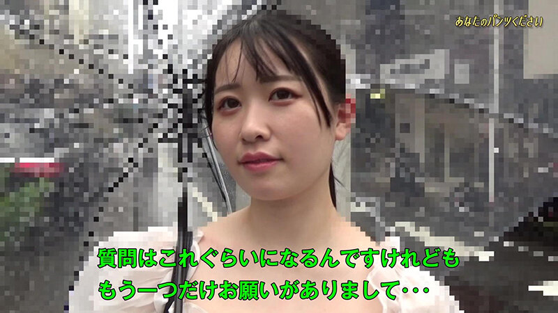 「【素人ナンパ】街で声かけパンツ交渉!恥じらい美女が生脱ぎからの濃厚展開に発展」のサンプル画像1枚目