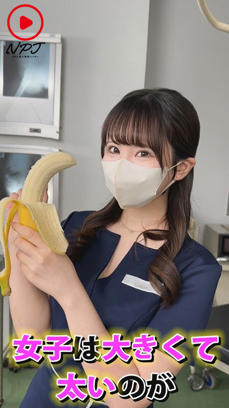 「【素人ナース】陰茎クリニックに潜入!看護婦に勃起を見せつけたら中出しSEXできるか検証【盗撮】」のサンプル画像4枚目