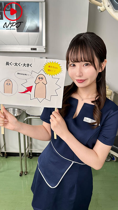 「【素人ナース】陰茎クリニックに潜入!看護婦に勃起を見せつけたら中出しSEXできるか検証【盗撮】」のサンプル画像7枚目