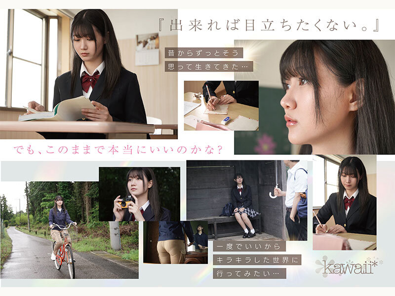 「谷村凪咲の羞恥プレイに悶絶!美少女スレンダー女優が恥じらいながら魅せる初々しい姿」のサンプル画像4枚目