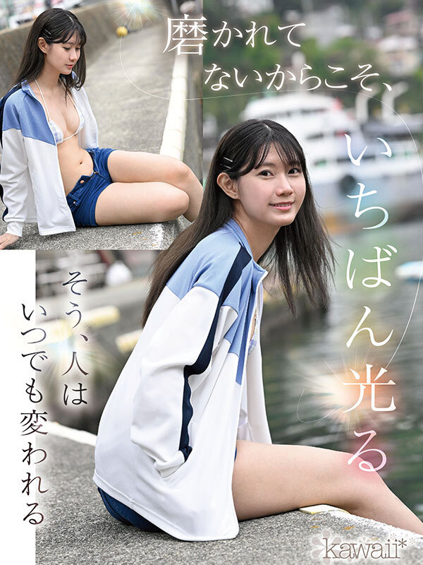 「谷村凪咲の羞恥プレイに悶絶!美少女スレンダー女優が恥じらいながら魅せる初々しい姿」のサンプル画像8枚目