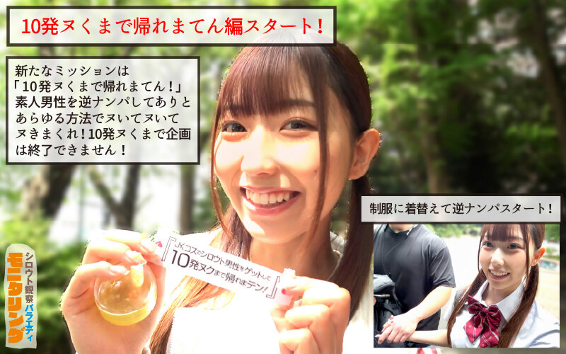 「逢沢みゆがファンミーティングで中出し・騎乗位・バック・フェラの濃厚プレイを披露する企画AV」のサンプル画像13枚目