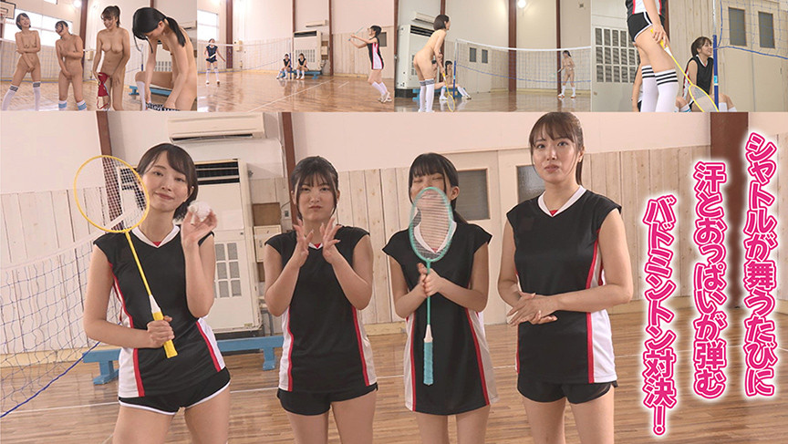 「那賀崎ゆきね・有加里ののか他が痴女全開!裸の大運動会で挑む過激スポーツ対決」のサンプル画像6枚目