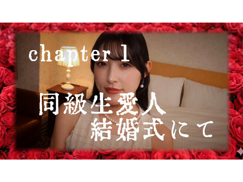 「森沢かな(飯岡かなこ)が魅せる痴女プレイ!中出し・ぶっかけ・NTRで男を虜にする濃厚セックス」のサムネイル