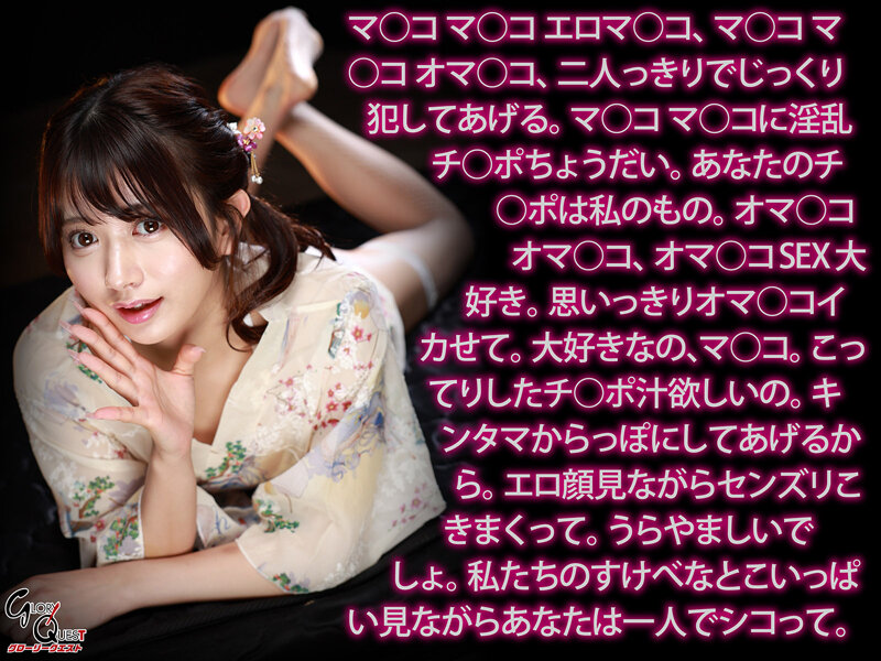 「北岡果林の淫語責めがエロい!激カワ女子大生コスプレ痴女プレイ動画」のサンプル画像16枚目