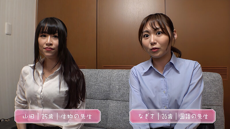 「【素人女教師】美人先生2人組が童貞くんに3P筆おろし!手コキ&中出しで性教育実習」のサンプル画像13枚目