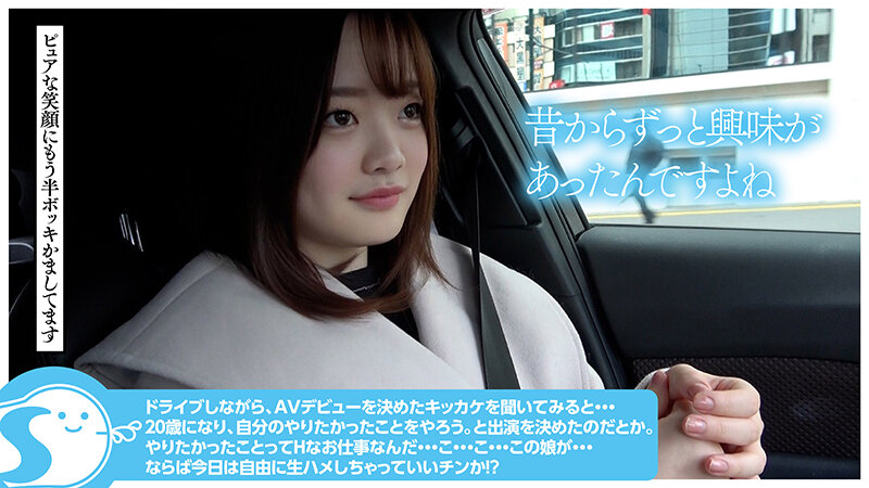 「橋本りこの中出し作品が話題！巨乳美少女の透明感溢れる激しいプレイに注目」のサンプル画像5枚目