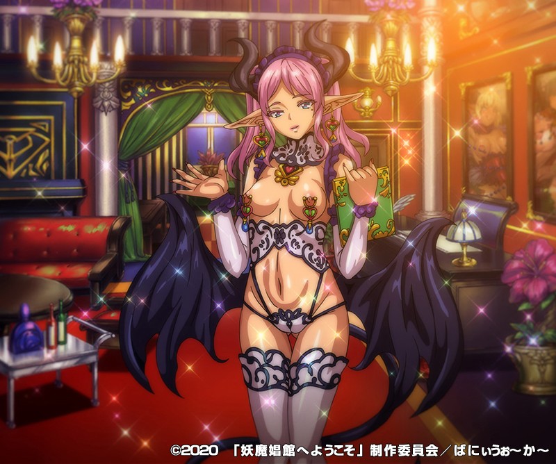 「巨乳美女と中出し3P・4Pの濃厚プレイ｜妖魔娼館へようこそ＃1【アダルトアニメ】」のサムネイル