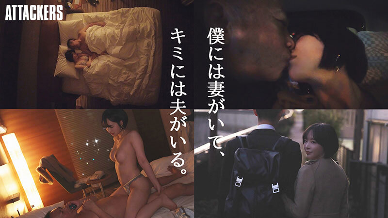 「三宮つばき 巨乳痴女の不倫NTR中出しセックス!寝取られ願望を刺激する最高の愛人プレイ」のサムネイル