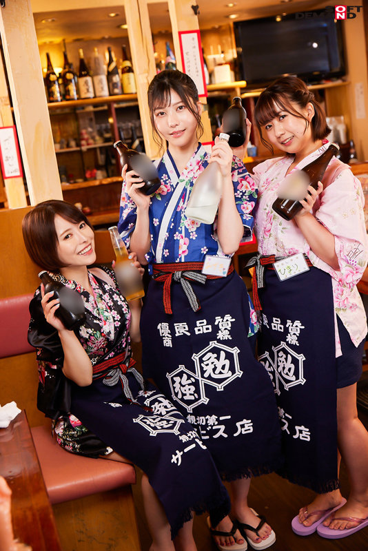 「藍芽みずき・綾瀬ひまり・星仲ここみが和服姿でフェラご奉仕!お姉さん店員のセンペロ酒場体験」のサンプル画像8枚目