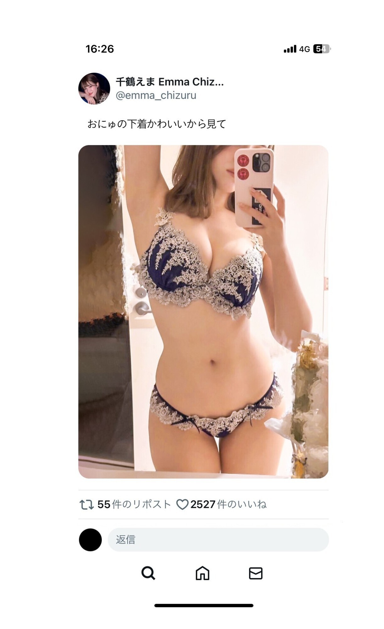 「アタシコゼット あたシコ欲を抑えられないZ世代 01」のサンプル画像1枚目